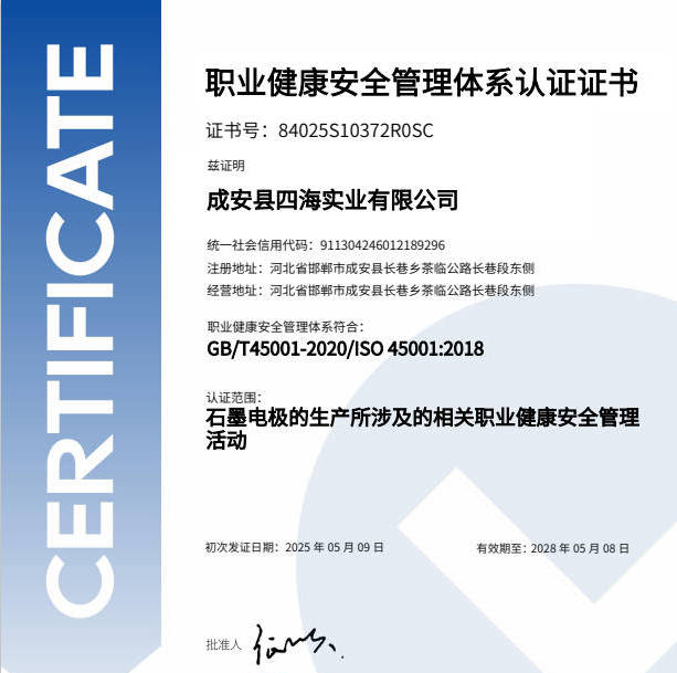 企业认证服务（部分）