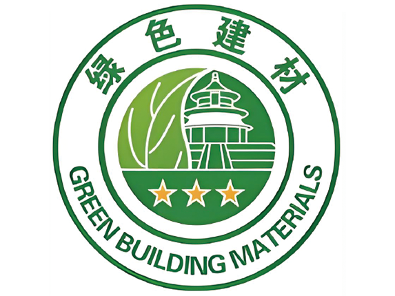 绿色建材